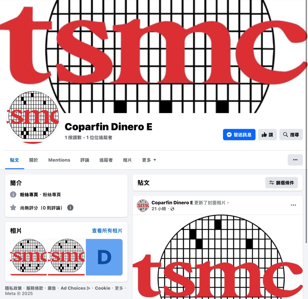 臉書廣告詐騙：TSMC 致海外台灣人的一封邀請信
